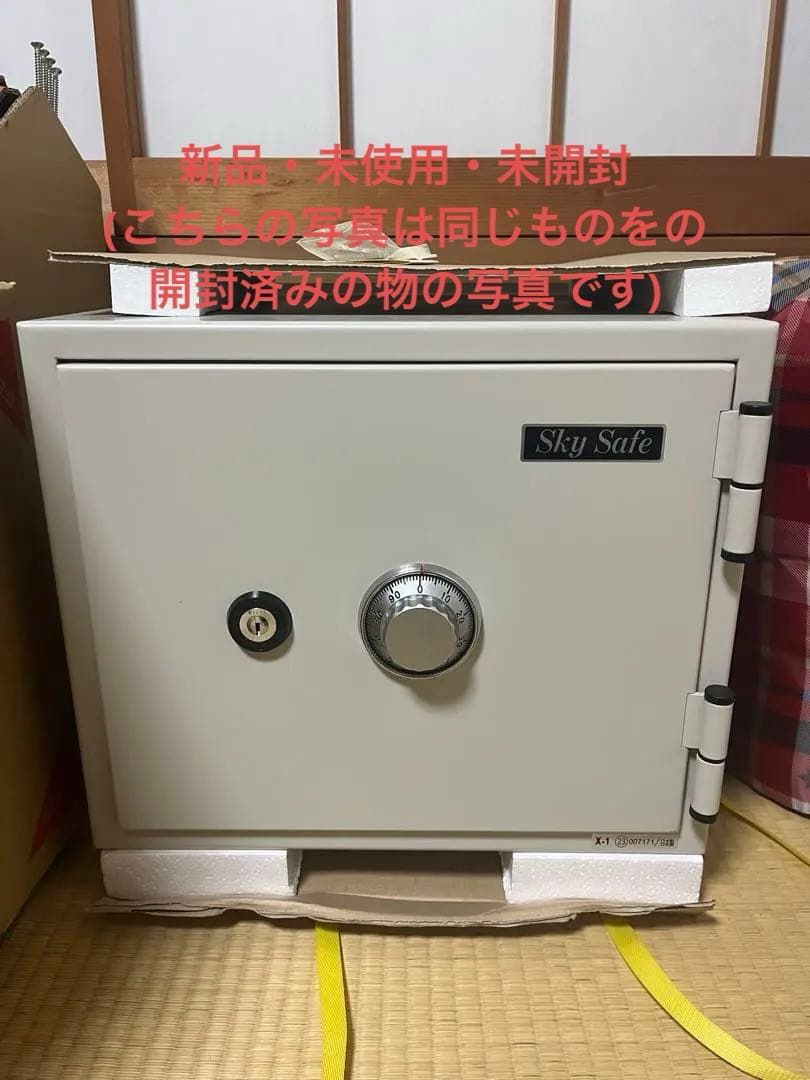 Sky Safe 金庫 ダイヤル式 ホワイト B5-DK