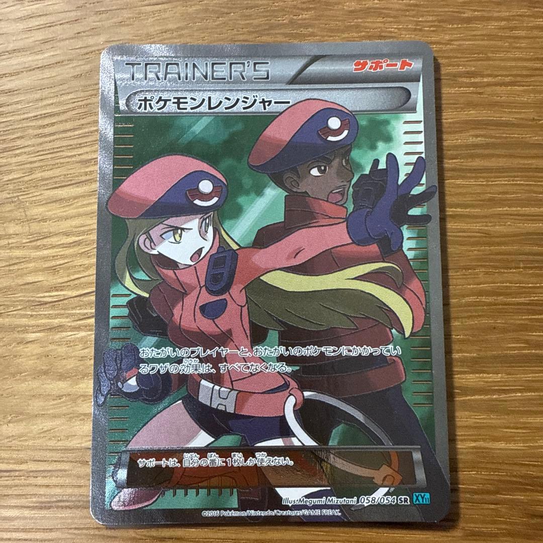 アマージョ　デッキ　エクストラ