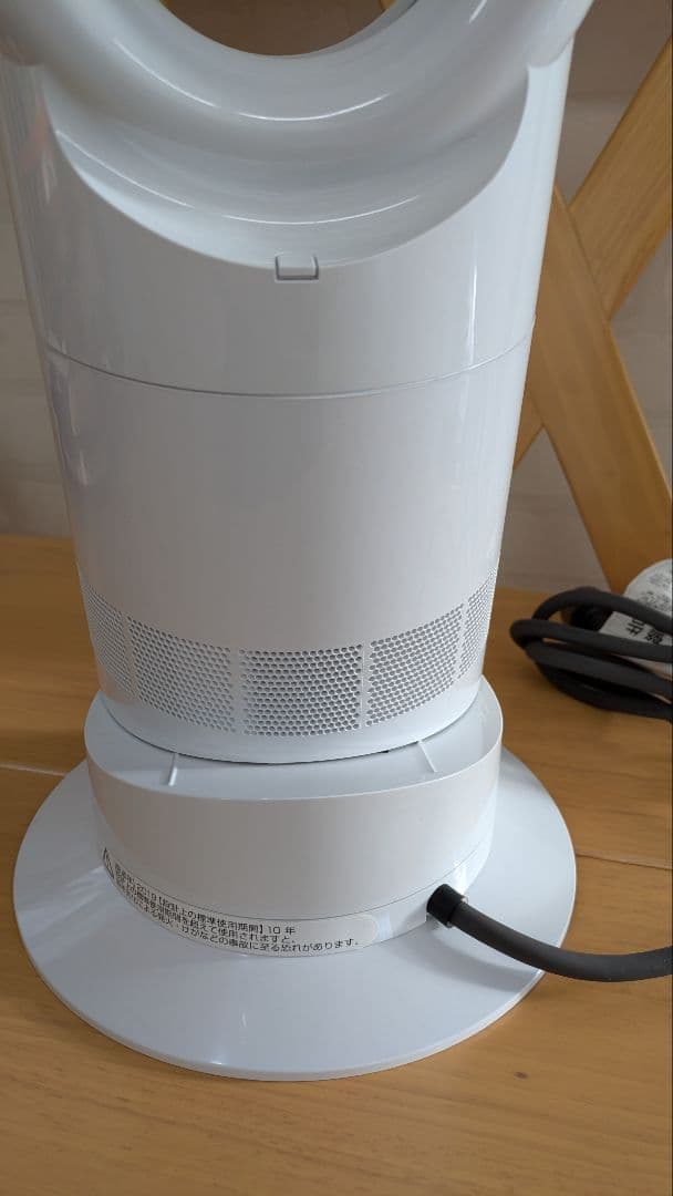 みそまんDyson hot+cool ホット&クール ファンヒーター