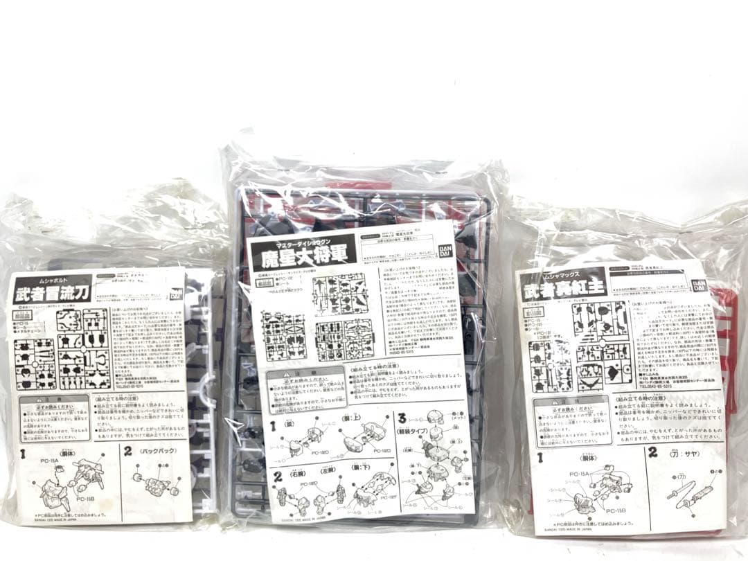 【デッドストック】SDガンダム BB戦士 限定　超機動大将軍 最強対決8体セット