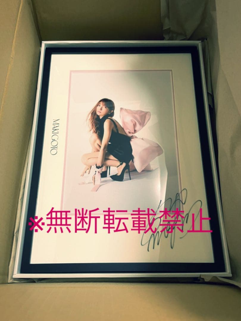 【​期間限定値下げ】完売品★後藤真希 ラムダプリント 直筆サイン 公式グッズ
