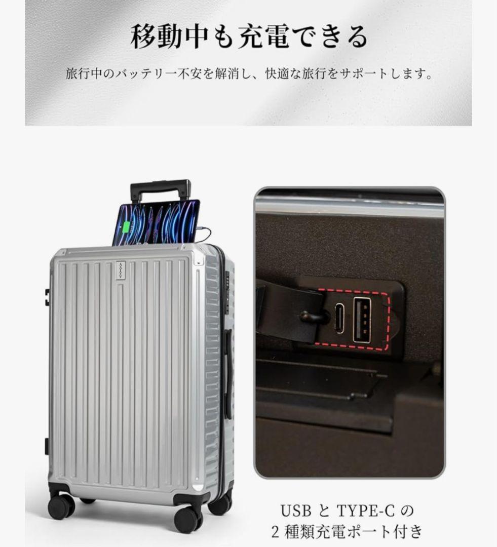 スーツケース キャリーケース 拡張機能付き 機内持ち込み カップホルダー付き