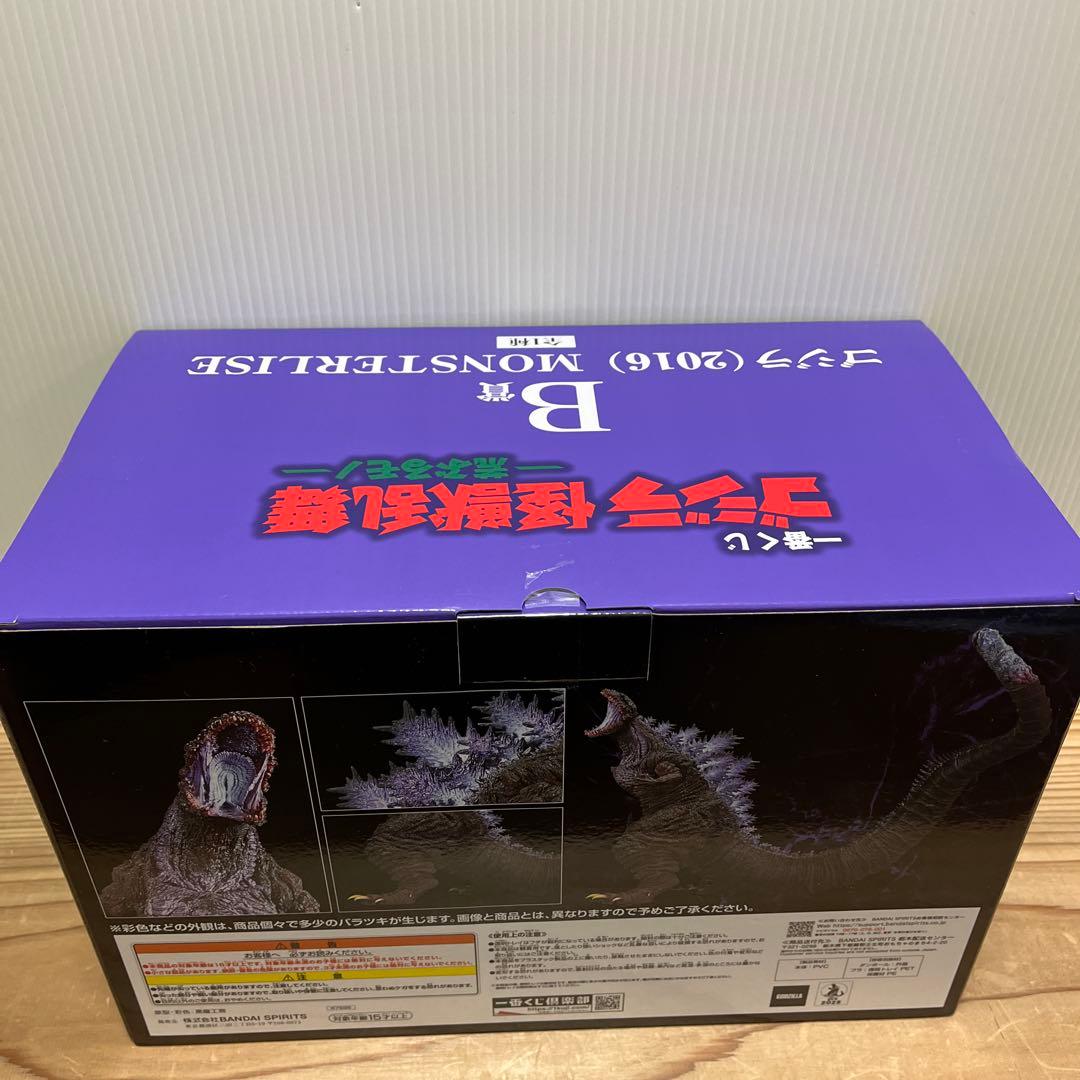 ★ 一番くじ　ゴジラ　怪獣乱舞　B賞2016 シン・ゴジラ★オマケ付き(画像4)