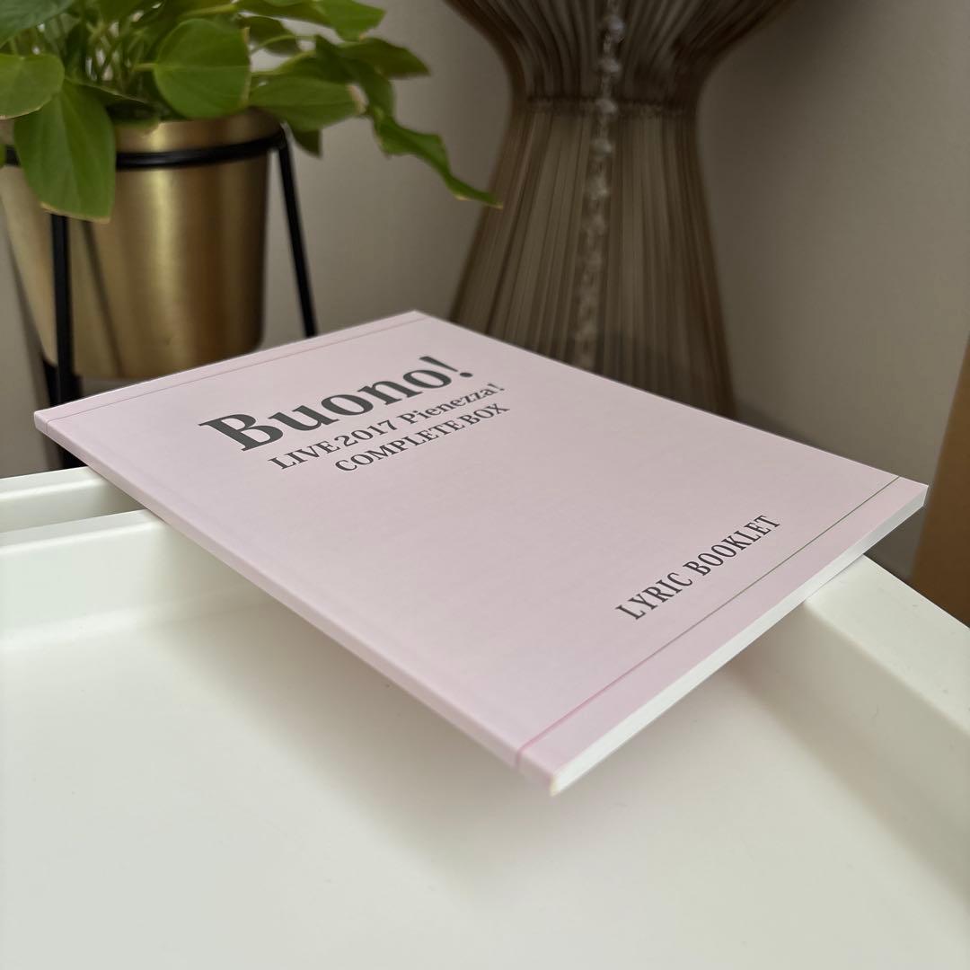 Buono！LIVE 2017 Pienezza！初回生産限定版 Blu-ray