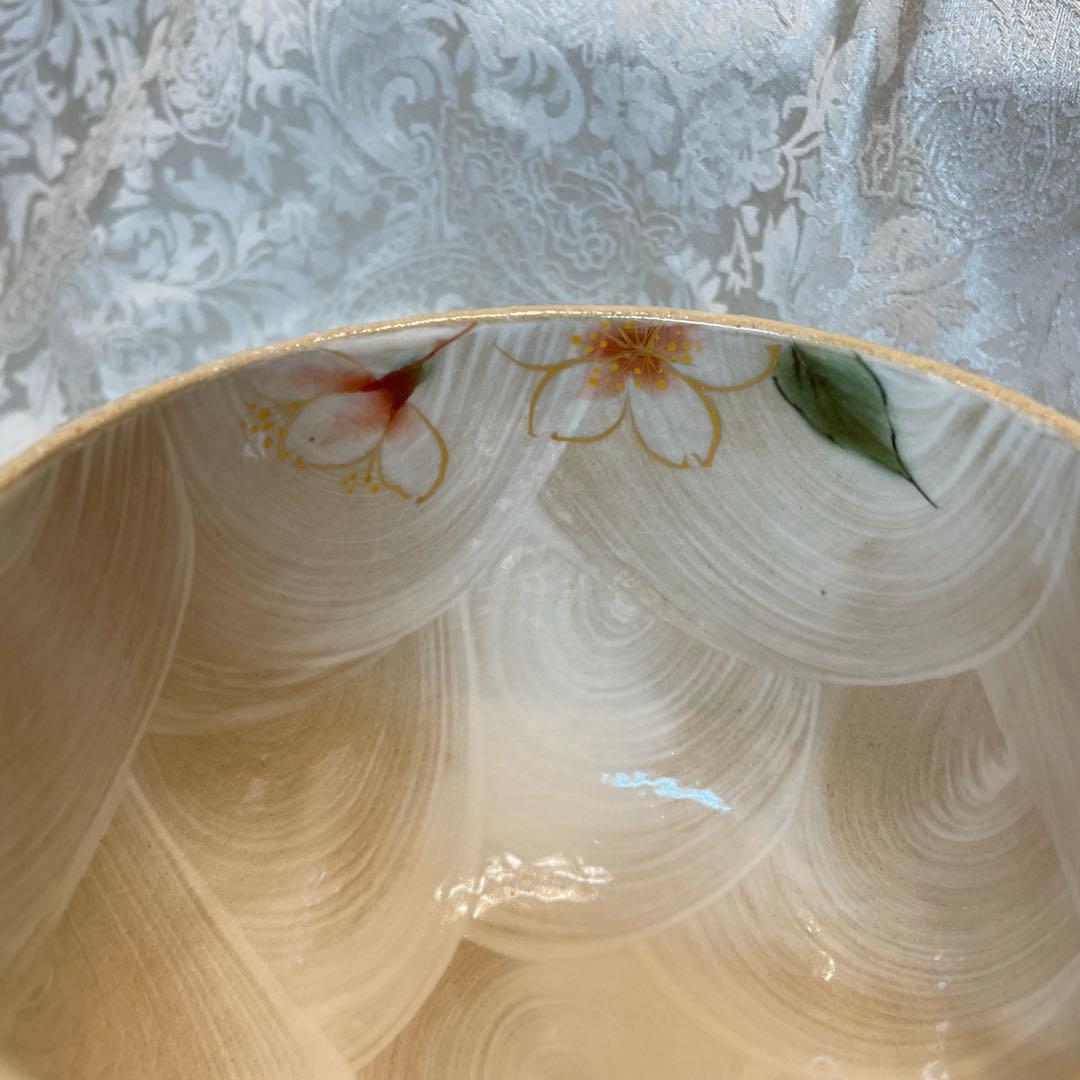 清水焼【土淵陶葊】抹茶碗　桜柄　藤柄　おまとめ