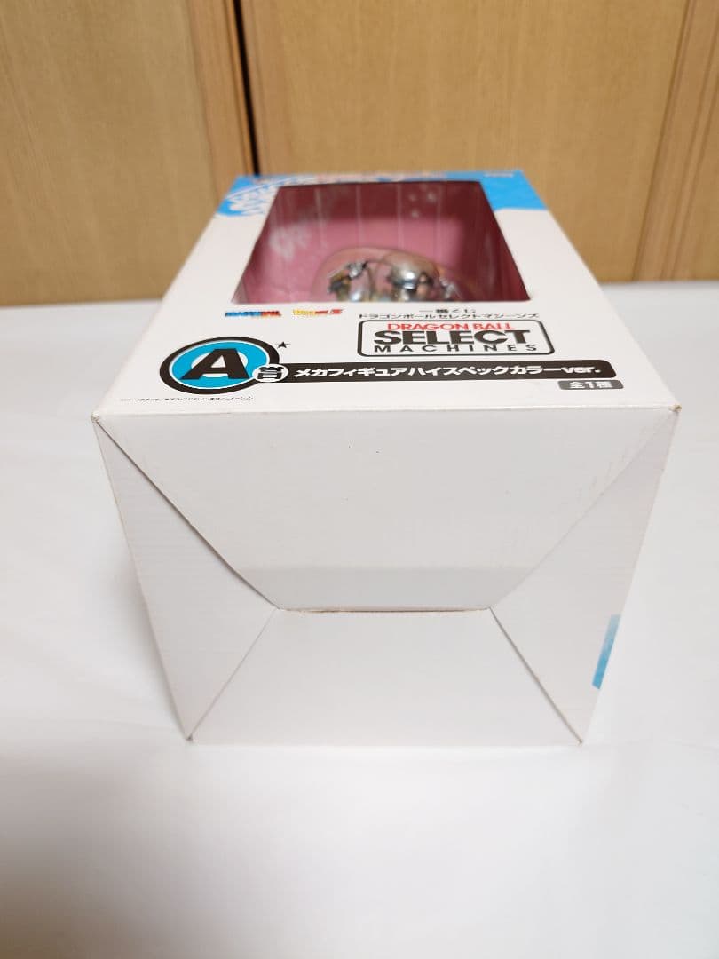 ドラゴンボール　一番くじ　メカフィギュア　ハイスペックカラーVer.