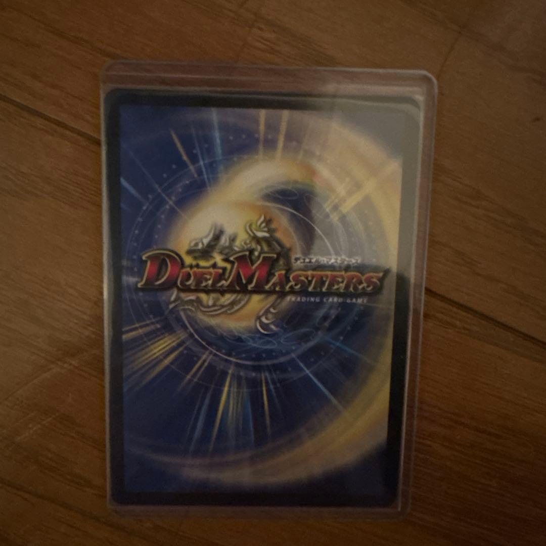 デュエルマスターズ 3枚セット　オールデリート　新世壊　フミガルド