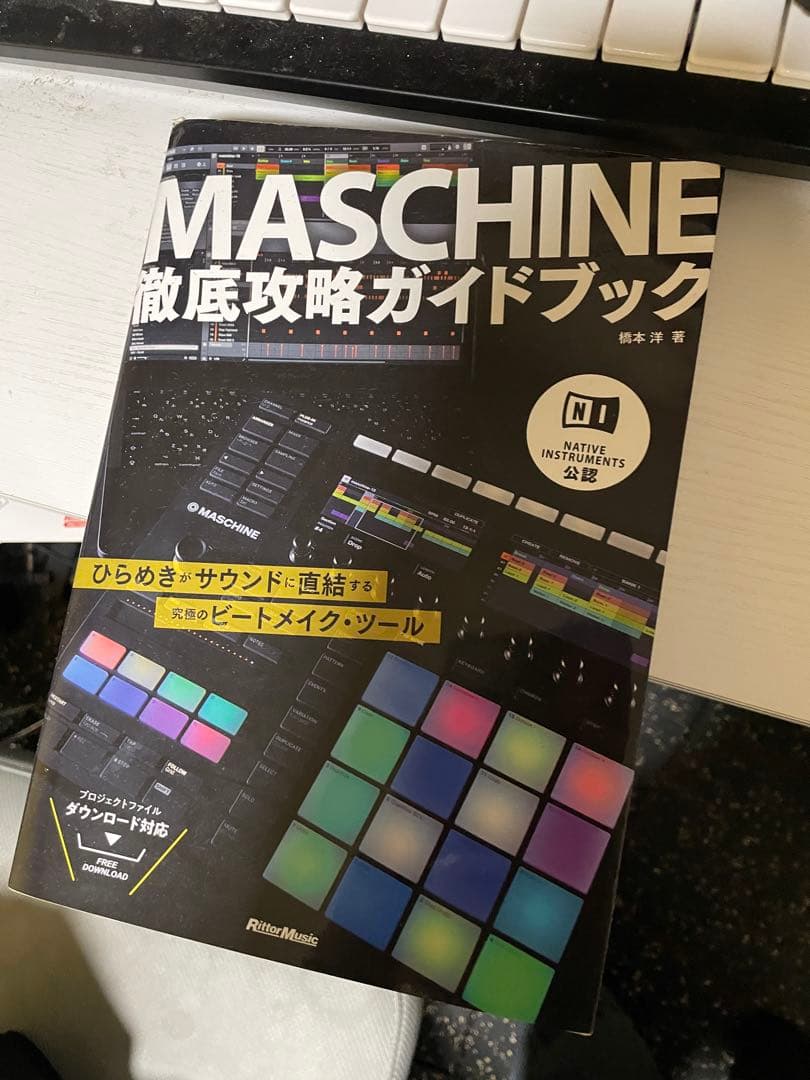 DTM・DAW Native Instruments MASCHINE MK3 Black