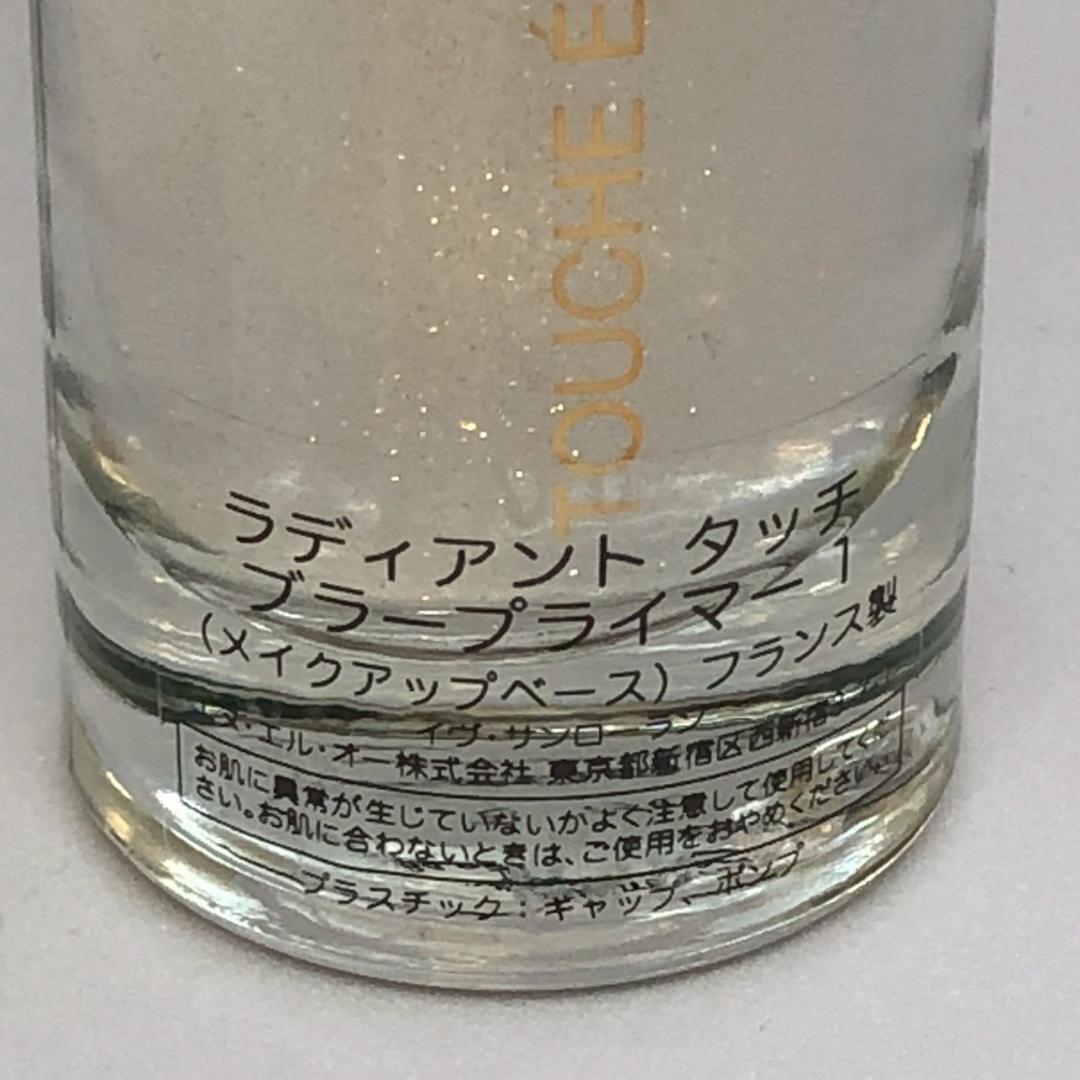 ■YVES SAINT LAURENT　イヴ・サンローラン　コスメまとめ