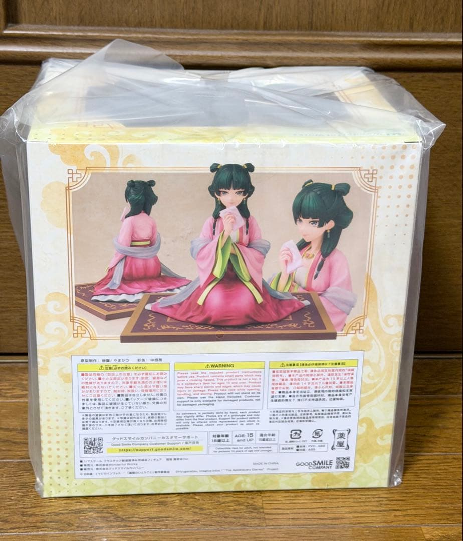 ワンダフルワークス 薬屋のひとりごと 猫猫 園遊会Ver. 完成品フィギュア