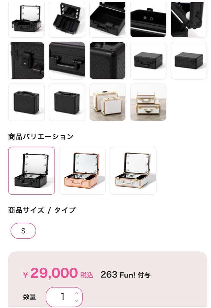 Francfrancフランフランヴァリーズ ハリウッドボックス S ブラック