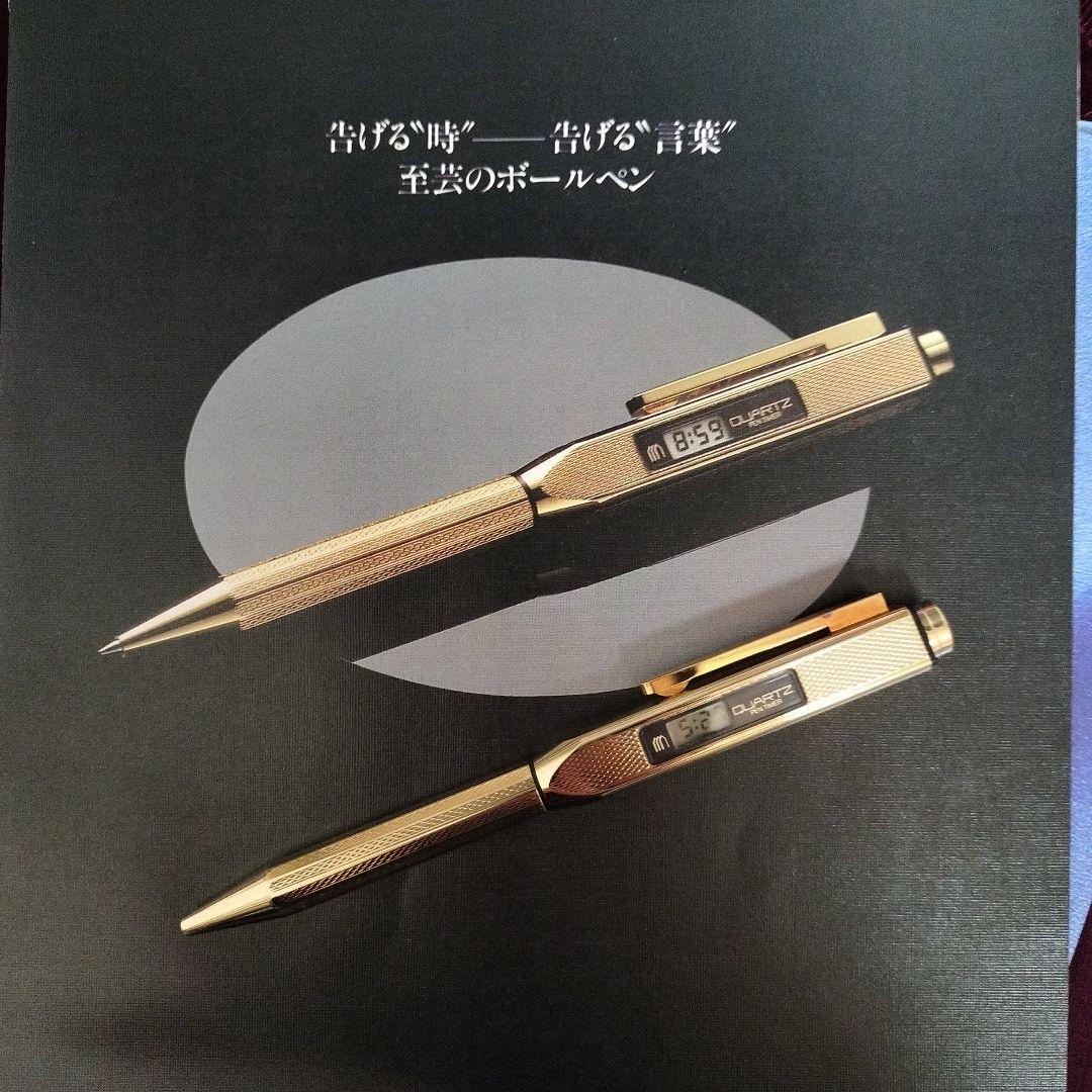 【未使用、希少品】昭和　三菱鉛筆 ペンタイマー22金メッキ ゴールド