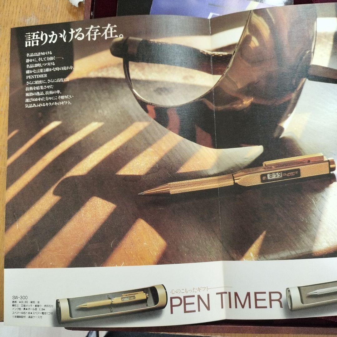 【未使用、希少品】昭和　三菱鉛筆 ペンタイマー22金メッキ ゴールド
