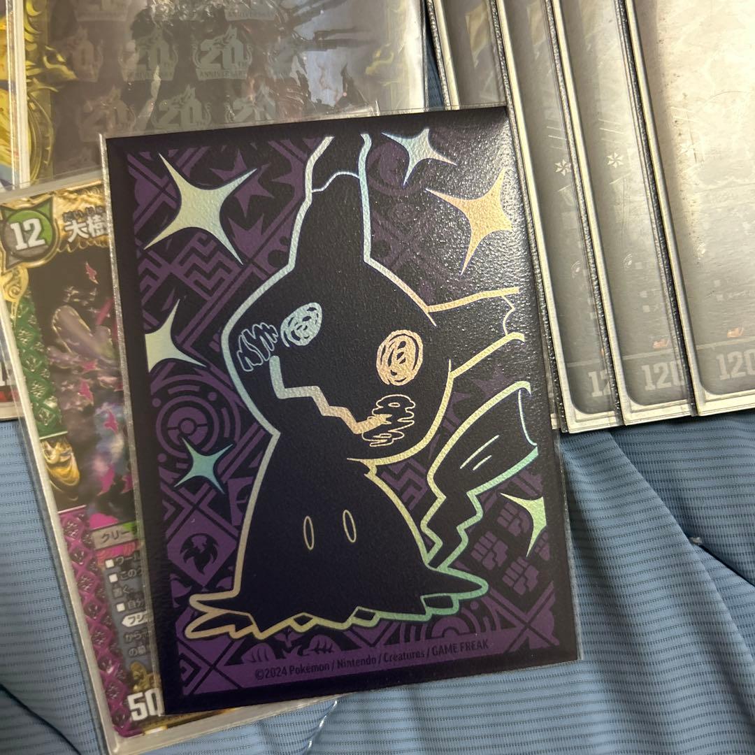 アバク墓地ソース 3重スリーブ