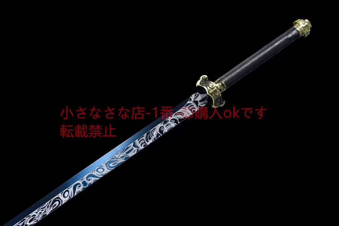 『青龍唐横刀』 武具 刀装具 日本刀 唐剣  模造刀·模擬刀  居合刀