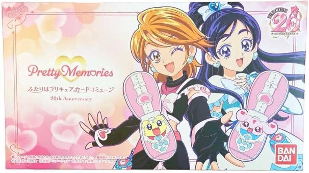 ふたりはプリキュア カードコミューン20thAnniversary 新品未開封品