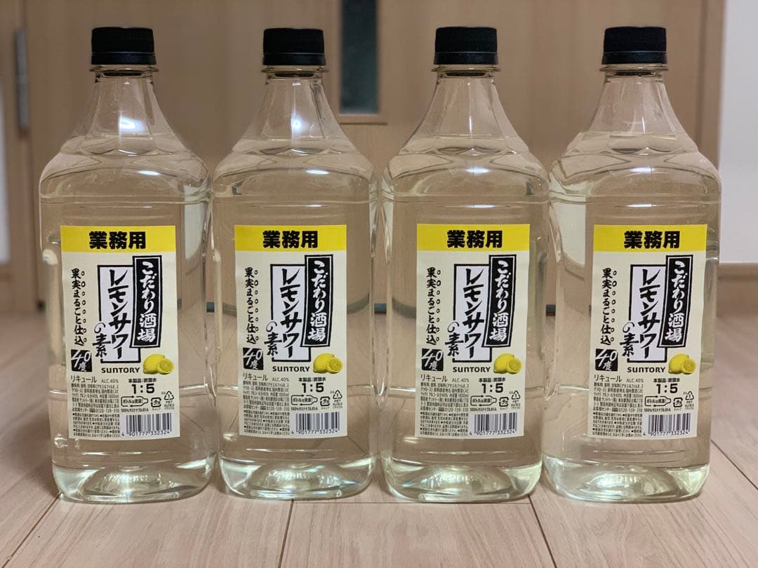 【最短当日発送】こだわり酒場レモンサワー素1.8L 4本セット サントリー
