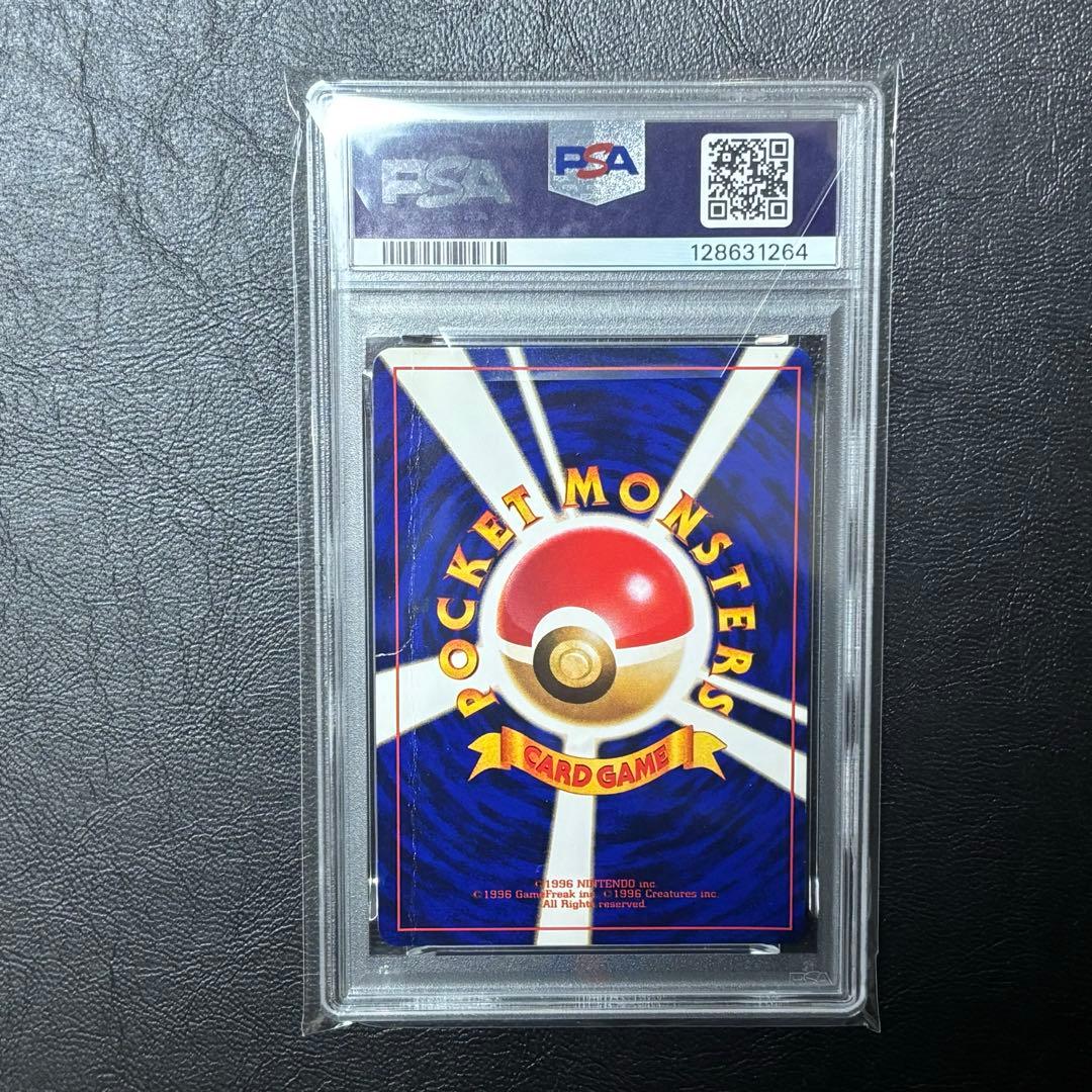 PSA1 ひかるミュウ　旧裏　コロコロコミック　ポケモンカード　ポケカ