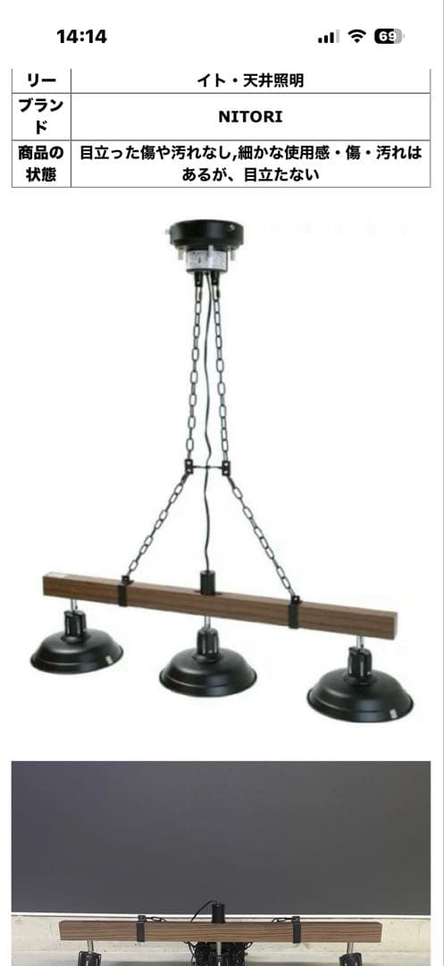 シーリングライト　インダストリアル カフェ風　ビンテージ 3灯ペンダントライト