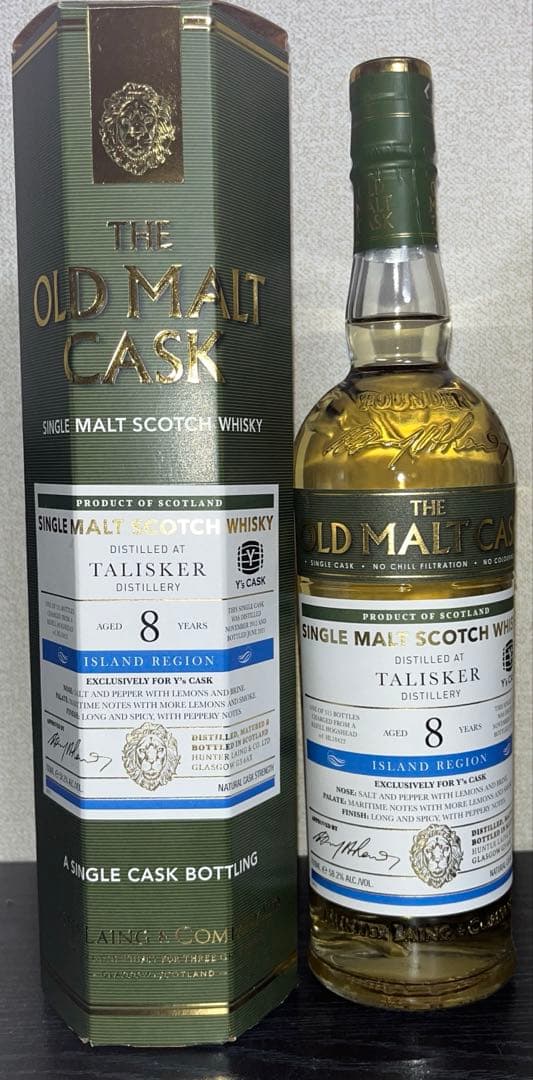 タリスカー 8年 2012 オールドモルトカスク Y’sカスク