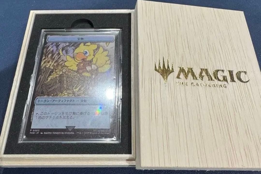 MTG マジック大戦祭 ステンレストークン チョコボ 宝物 FF chocobo