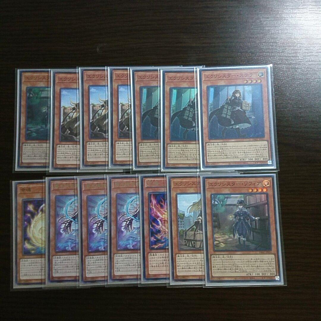 遊戯王【エクソシスター】デッキ 救乙女 スリーブ付”