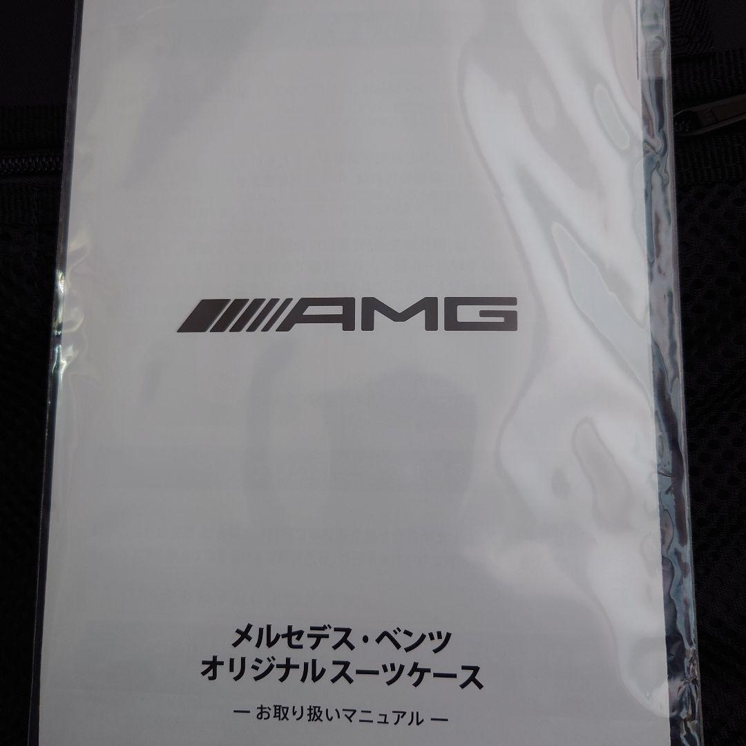 未使用 メルセデスベンツ AMG 33L キャリーバッグ　グラスプレゼント