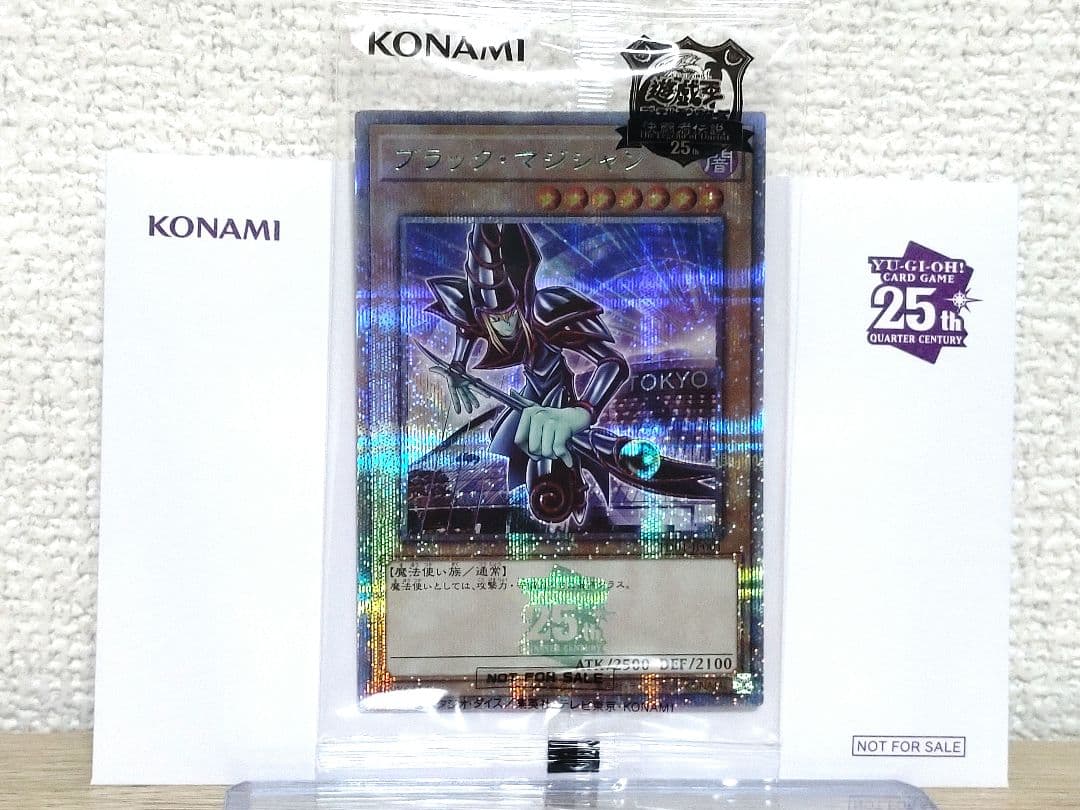 遊戯王　2024年東京ドーム限定物販　決闘者伝説PP　まとめ売り