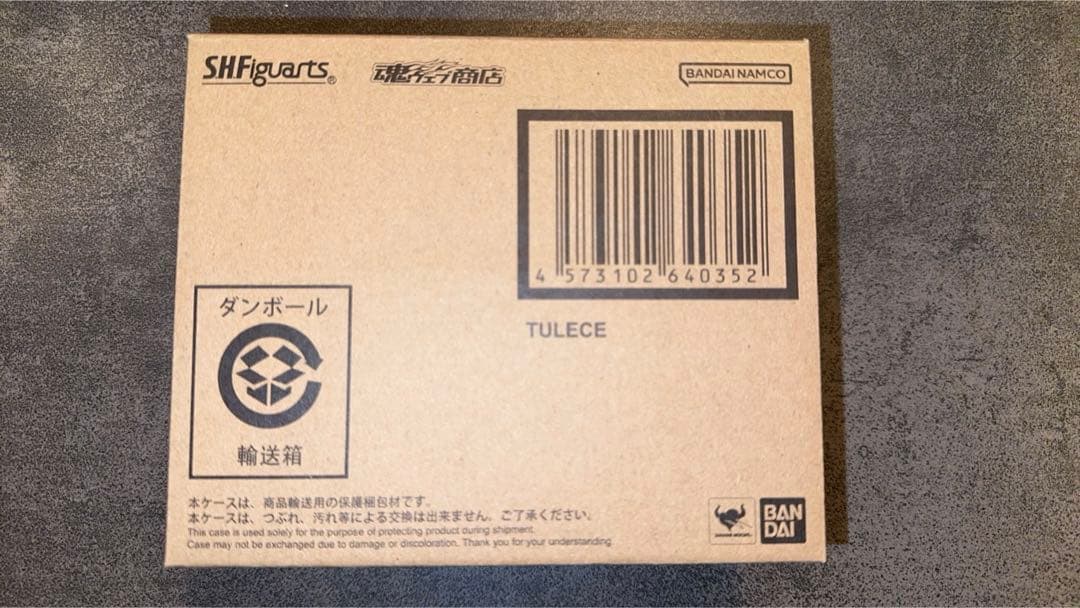 S.H.Figuarts ドラゴンボールZ ターレス 【魂ウェブ商店限定】