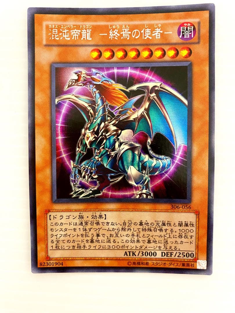 遊戯王 初期 引退品 まとめ売り　レア100枚以上　早い者勝ち