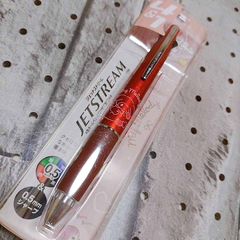 ジェットストリーム　まとめ売り