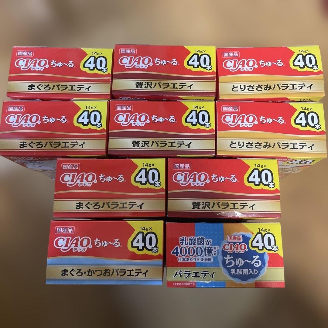 CIAO ちゅ〜る 40本入り 10箱セット