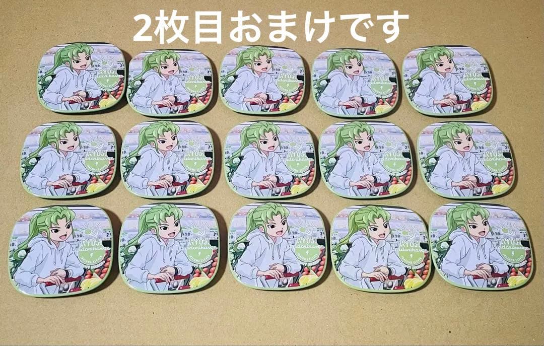 イナズマイレブン 緑川リュウジ くつろぎコレクション 缶バッジ