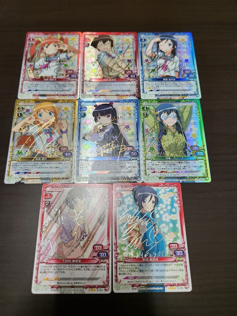 プレシャスメモリーズ　俺の妹がこんなに可愛いわけがない　サインセット