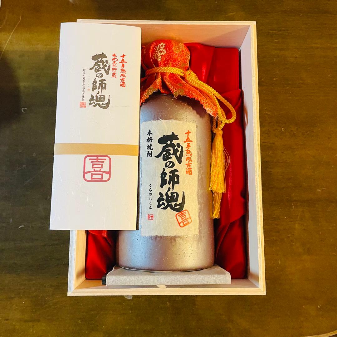 蔵の師魂 焼酎 木箱入り