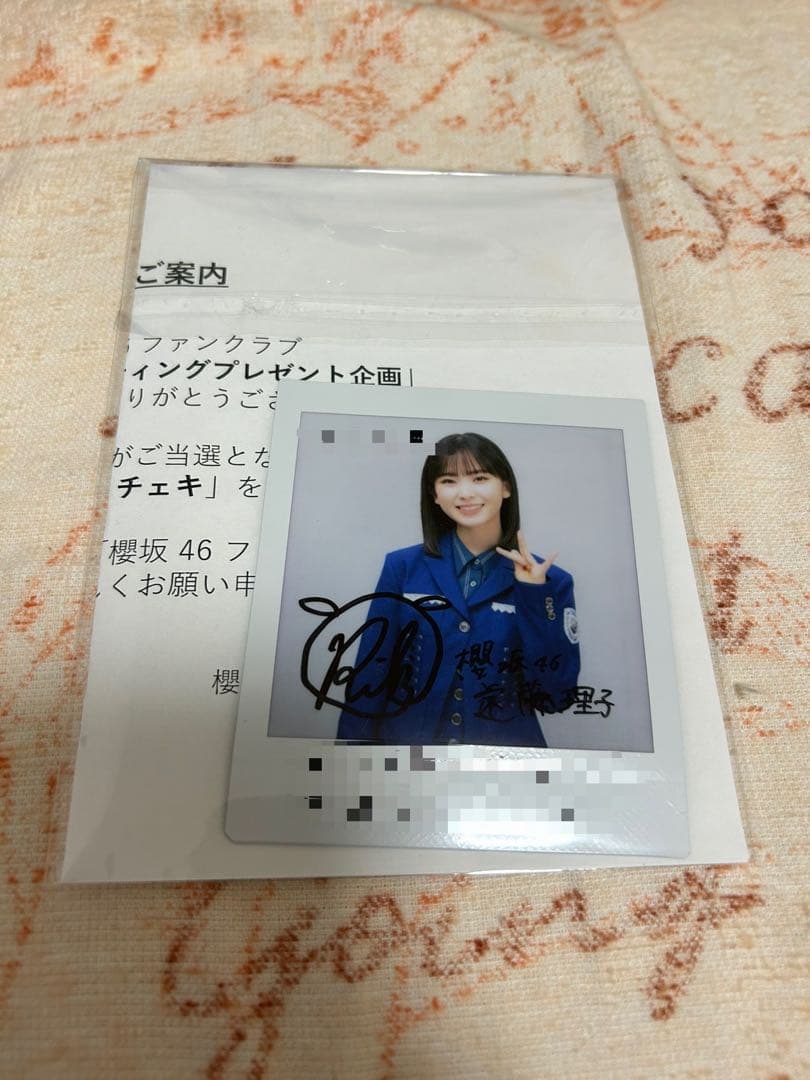 遠藤理子　直筆サイン　グリカ