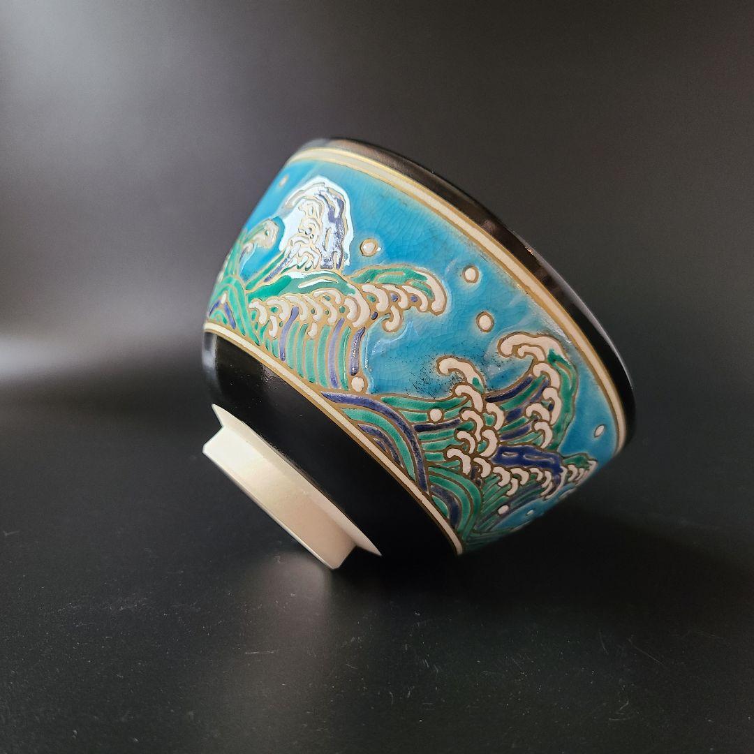 茶道具　黒仁清　波頭絵　茶碗　加藤浩一　共箱　京焼　波　海　夏　抹茶　加藤利昇