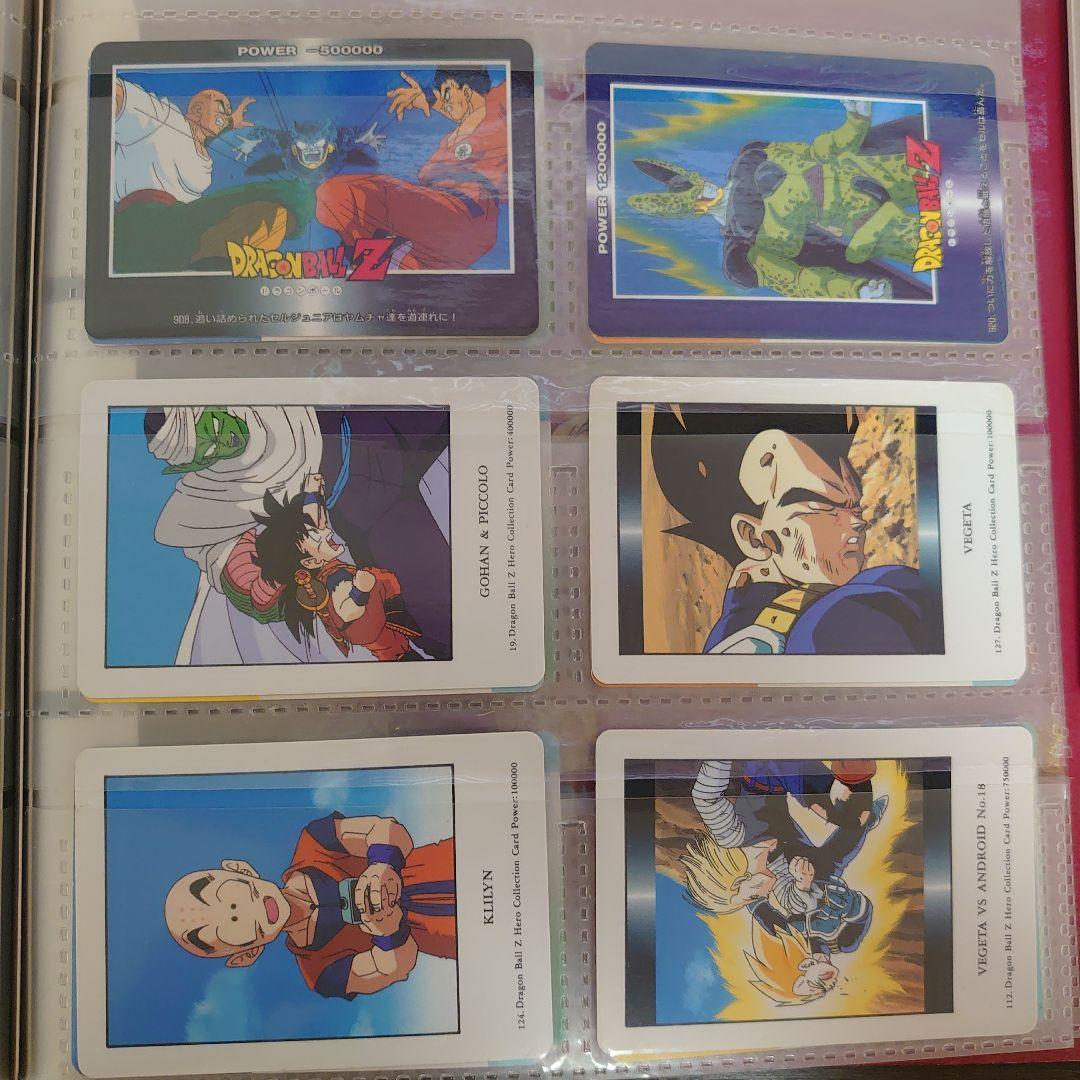 ドラゴンボールカード　カードダス　システムファイル　プリズムカード　レア