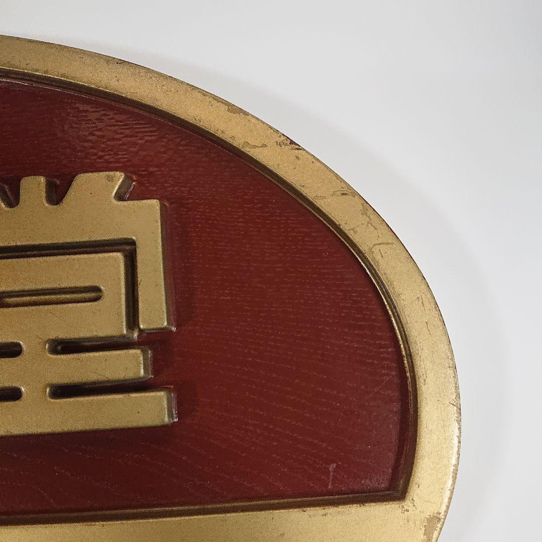 任天堂 看板 ゲームショップ用 非売品 限定セール