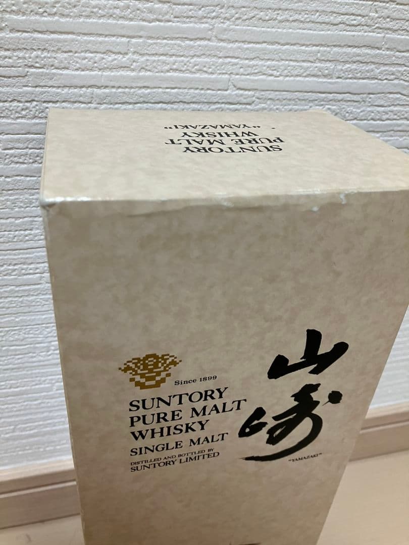 サントリー ピュアモルト山崎蒸留所 80周年記念ボトル 箱のみ