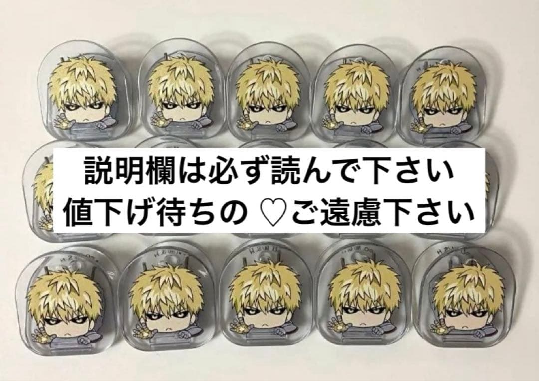 ジェノス／にいてんごクリップ／ワンパンマン／アクリルクリップ