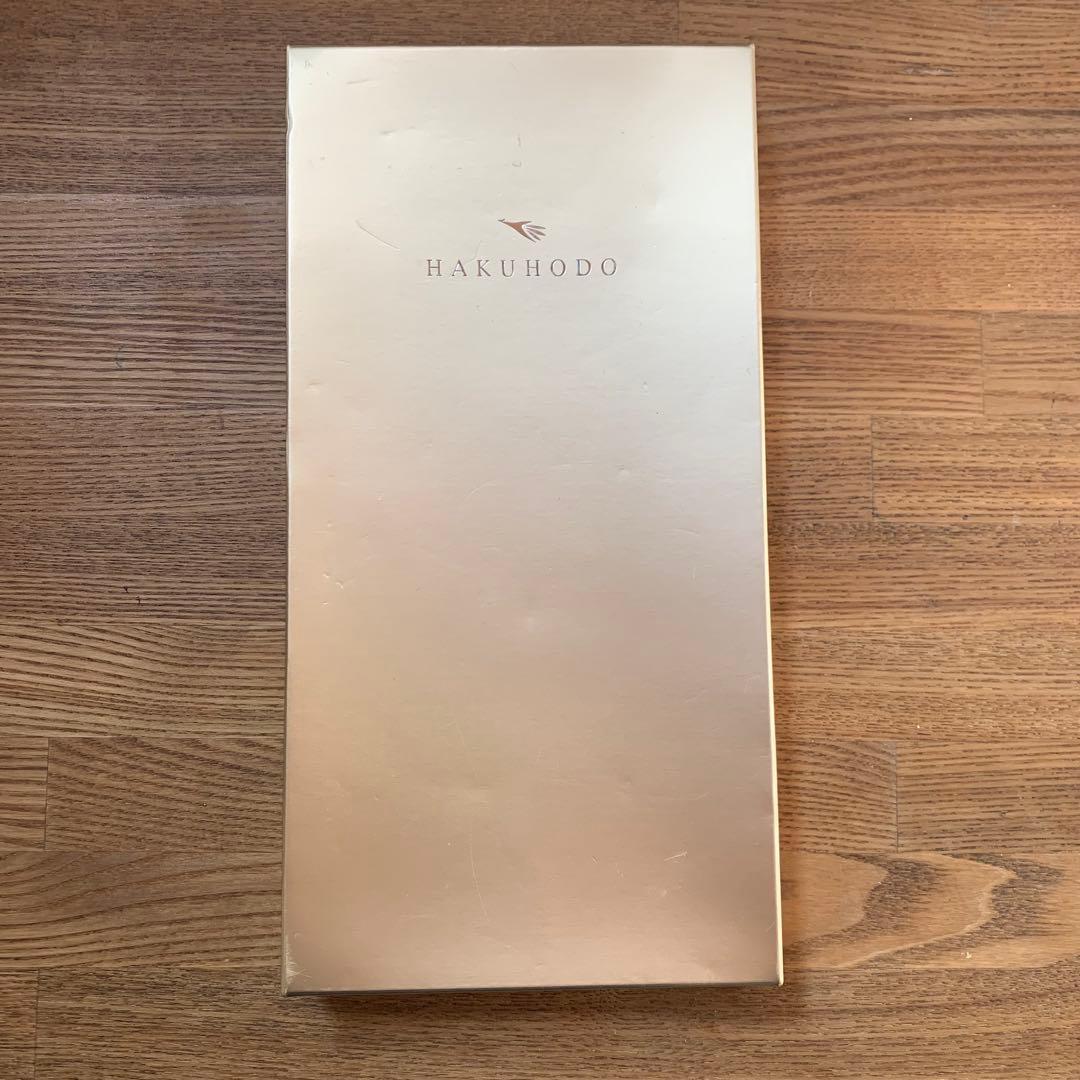 【新品未使用】白鳳堂　化粧ブラシ　3本セット　オレンジ　箱入り　ケース