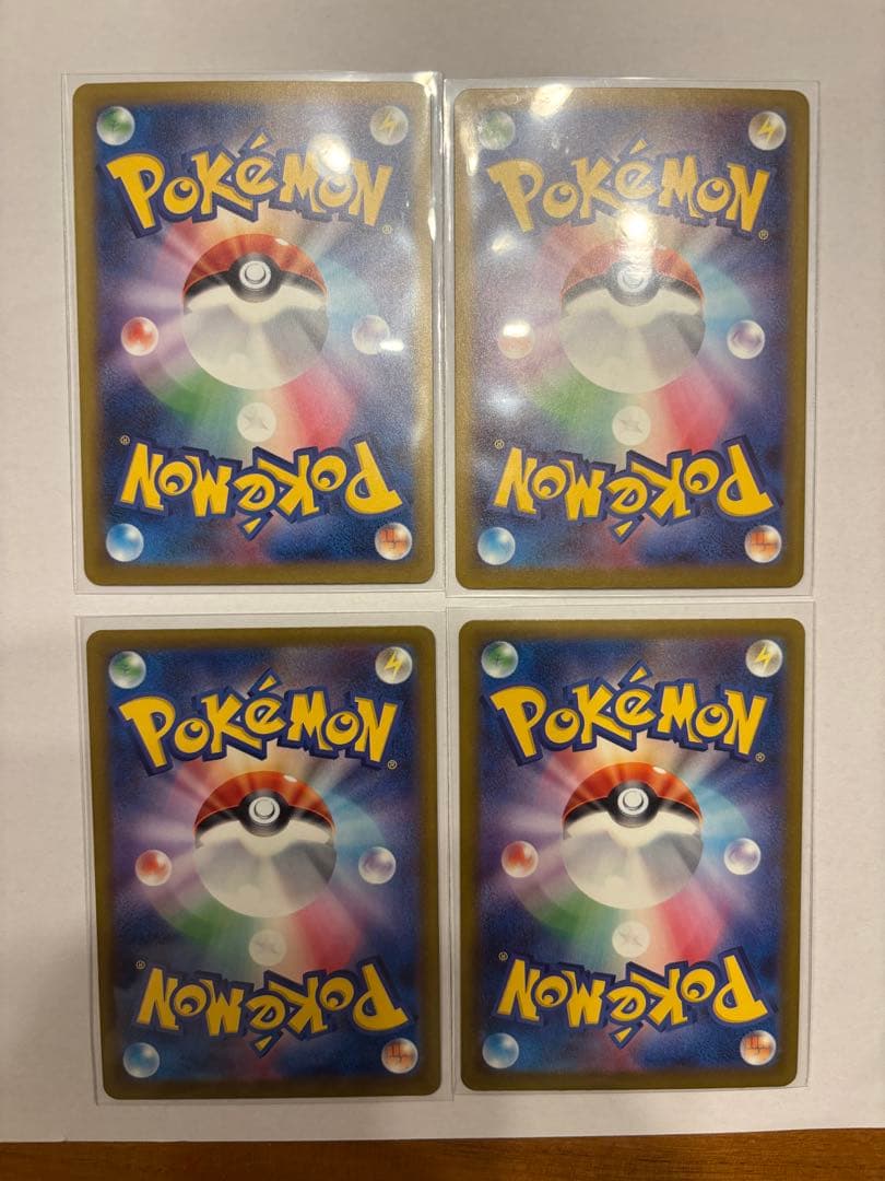 美品）メガゲンガーex SAR 1枚＋他3枚