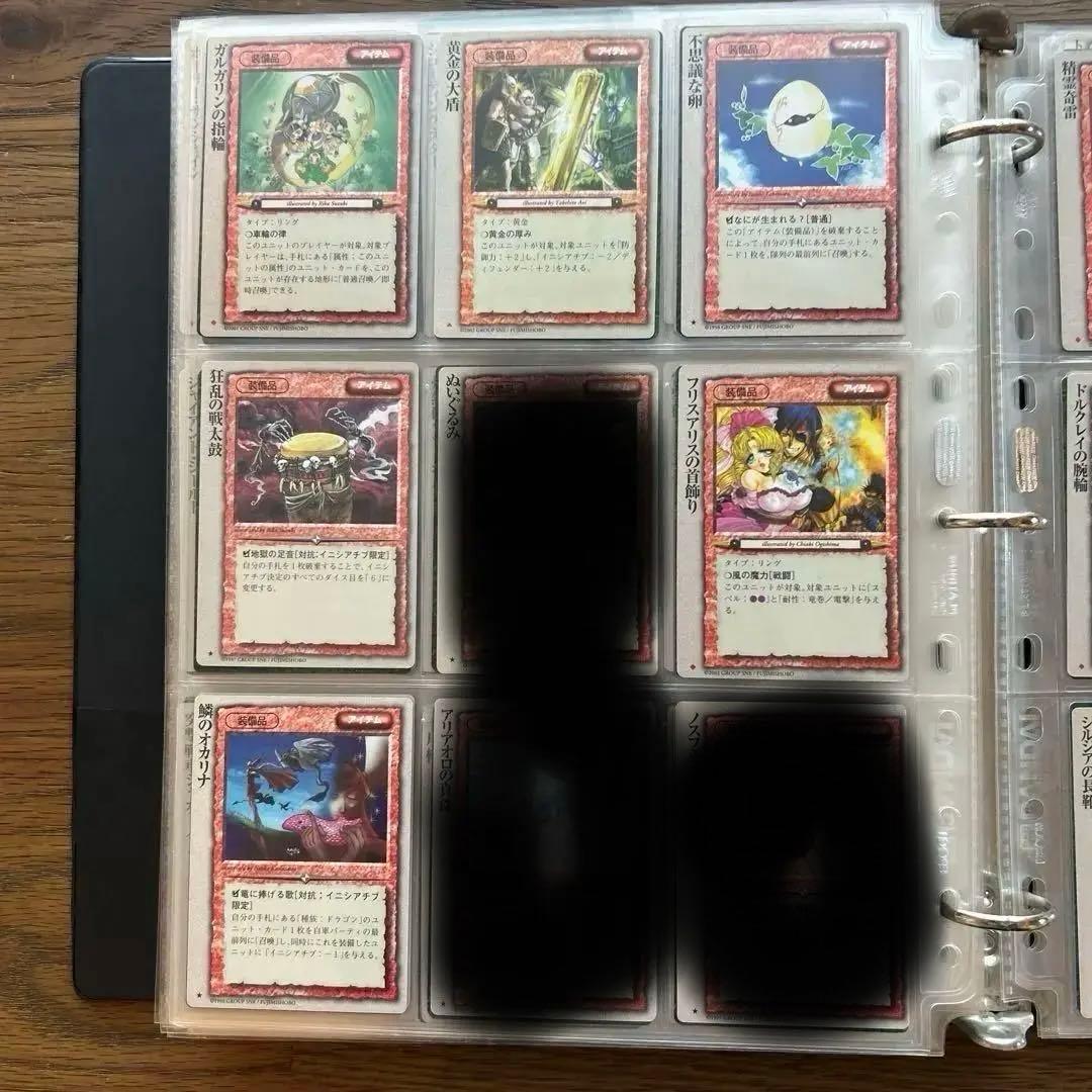 【４枚300円】モンスターコレクションTCG アイテム