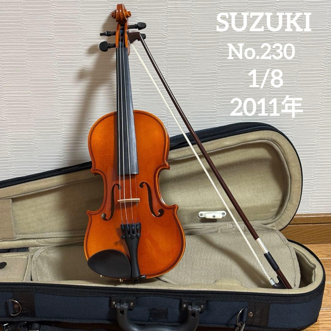 スズキ　バイオリン　No.230 1/8 2011年