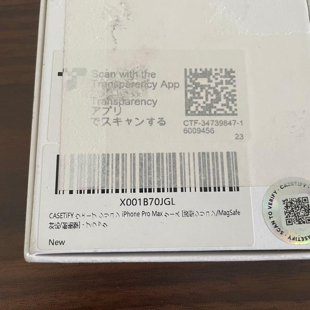 CASETiFY iPhone 17 Pro Max ケース MagSafe 黒