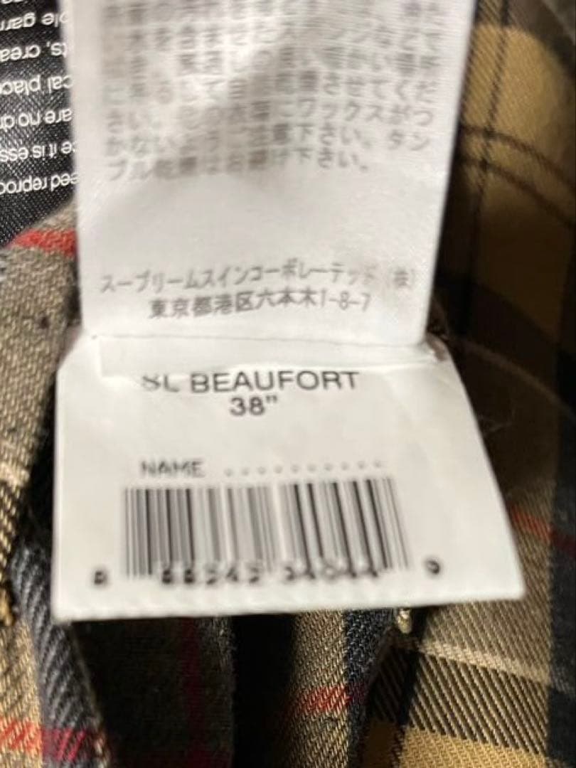 B*4様 ［Barbour］SL BEAUFORT/WAX/38/BLACK