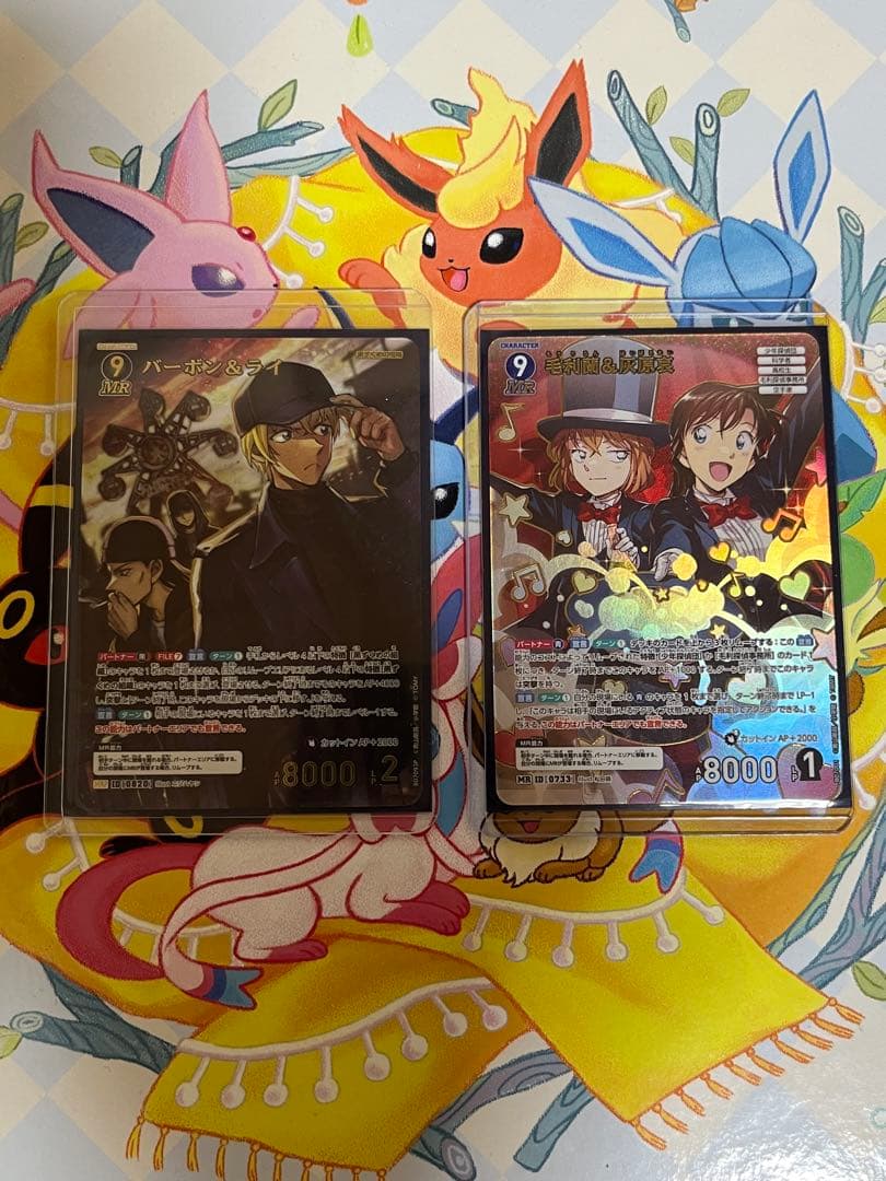 コナンカードゲーム　バーボン&ライ　MRP 毛利蘭&灰原哀　Mr