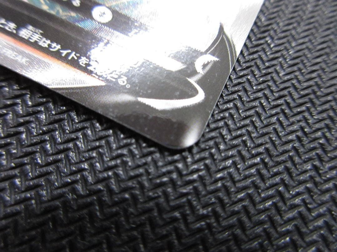 ポケモンカード SR(SA) 081/069 エーフィＶ