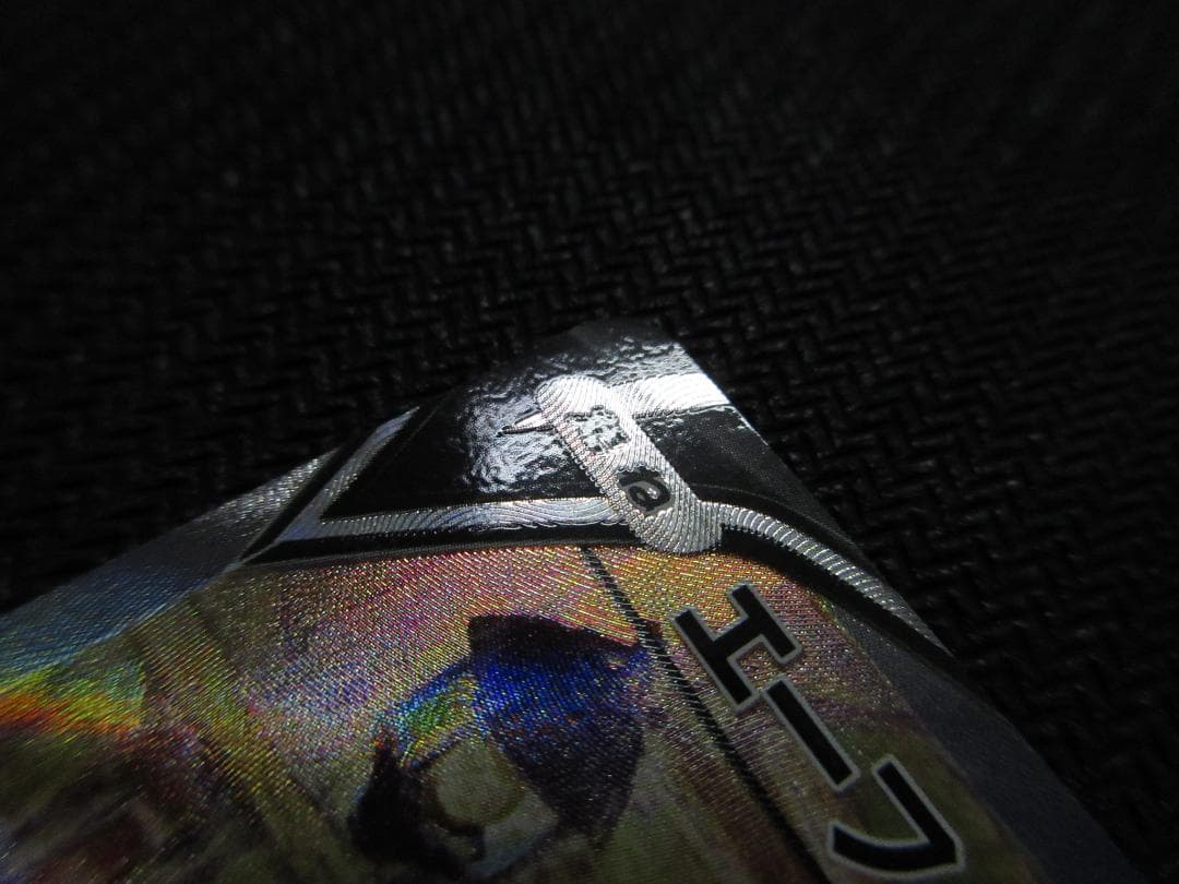 ポケモンカード SR(SA) 081/069 エーフィＶ